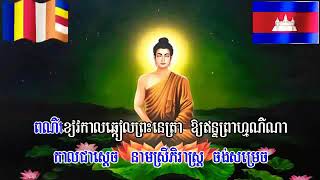 ដេីមកំណេីតរស្មី៦ពណ៌​🇰🇭២៦/០១/២១