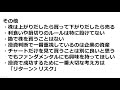 最強の投資家「村上世彰」の投資術を解説