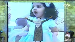 مشاركة نوف بنت أخو محمد آل مسعود لـ عبدالمجيد الفوزان | #زد_رصيدك83