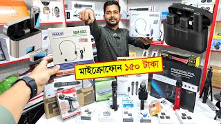 কমদামে🔥Microphone🔥Microphone price in BD🔥সকল Microphone এর  দাম জানুন🔥Asad Vlogs