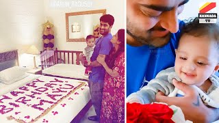 ನಟಿ ಮಯೂರಿ ಕ್ಯಾಟರಿ ಹುಟ್ಟುಹಬ್ಬದ ಸಂಭ್ರಮ - Actress Mayuri Kyatari Celebrates birthday Son | KannadaTv