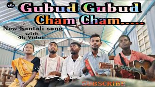 Gubud Gubud Cham Cham || Santali New Christian Gospel Song || Santali new video @JOHAR23