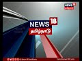 விருதுநகரில் 10ஆண்டுகளுக்கு முன்பு தொடங்கப்பட்ட பாதாள சாக்கடை திட்டம் கடும் சிரமத்தில் மக்கள்