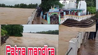 Patna mandira //keonjhar odisha