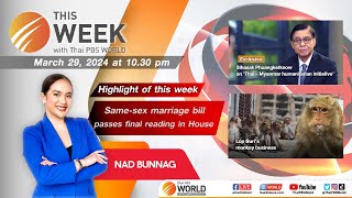 [Live] This Week with Thai PBS World | 29th March 2024