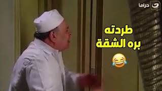 ده الحاجة الوحيدة اللي مينفعش فيها هزار خالص 😅 شوف مراته عملت في إيه لما قالها عاوزأتجوز