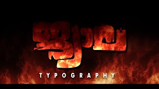 Malayalam Typography Design Jwala | മലയാളം ടൈപ്പോഗ്രാഫി ജ്വാല | Designer's Tips