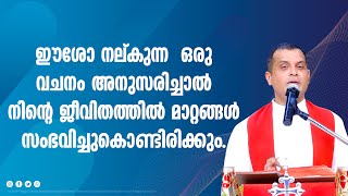 Parudeesa | EPS:402 | Rev.Fr.Dominic Valanmanal | APRIL-26-2021 | Shalom Television