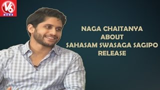Naga Chaitanya And Manjima Mohan About Sahasam Swasaga Sagipo Movie Release || V6 News