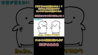 【苦手】これは結構あるある！？／HSPさんが生活音の中でビックリするものを集めてみた #shorts