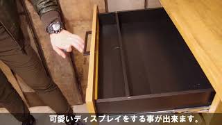 送料無料家具！【GRAIN家具シリーズ】佐賀県産国産品◆ビンテージ調 キッチンボード 幅105cmの説明動画