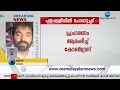 puthupally by poll പുതുപ്പള്ളിയിൽ പോരാട്ടച്ചൂട് ജെയ്ക് സി തോമസ് തന്നെ ഇടത് സ്ഥാനാർത്ഥിയായേക്കും