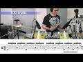 joel fortin drumfills kafé english 1 0pen handed lesson