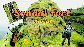 Sondai Fort, Karjat || Sondai Fort Trek || Mansoon Trek || टेहाळणीचा डोंगर ||