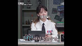 [김민아] 험한말 나오게만드는 나쁜X들 ㅣ 풀어파일러