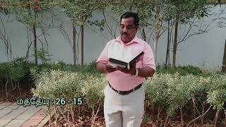 வேதனையை நீக்கும் வழி - Message by Rev.D. Moses Kumar