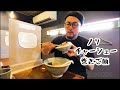 【青麦】麦苗2号店 homemade ramen aomugi