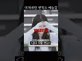 엔믹스 *발 믹친 예능쾌감