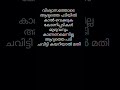 ജീവിതത്തിലോ ലക്ഷ്യങ്ങളിലോ എത്താനാഗ്രഹിക്കുന്ന ഒരു ഘട്ടത്തിൽ