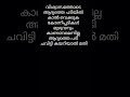 ജീവിതത്തിലോ ലക്ഷ്യങ്ങളിലോ എത്താനാഗ്രഹിക്കുന്ന ഒരു ഘട്ടത്തിൽ