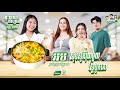 [FULL SHOW] ស៊ុបស៊ូគីរុំស្ពៃបូគោ ពី អម ឆ្ងាញ់ខ្លាំងស្រួលធ្វើសូម្បី Mcលាន់មាត់សរសើរគ្រប់គ្នា!!!