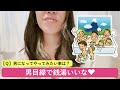 女子部屋【まりかのお部屋＃014】