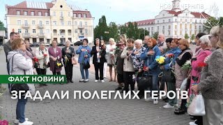 Чернігівські матері полеглих Героїв вшанували пам’ять своїх синів і доньок