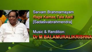 Sarvam Brahmamayam-Dr M Balamuralikrishna