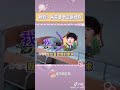 翔霖 嚴浩翔 賀峻霖 tnt時代少年團