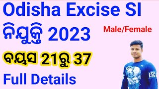 Odisha Excise SI Recruitment 2023 🔥 Full Details FM Manoj