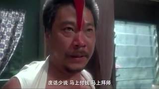 破壞之王- 有功夫!!!無懦夫!!!