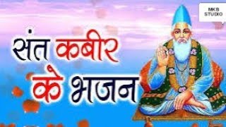 कागज लिख गो रे कर्मा को।। Kabir bhajan Singar Morpal Bharti ।।Kagaj mandgo re karma ro।।MKB STUDIO