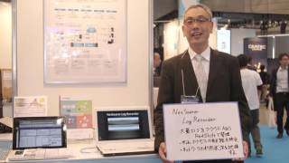 シーテック 2015 - プロキューブ株式会社（Ceatec 2015）