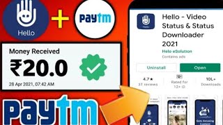 Hello App se paise Kaise kamaye how to earn money Hello aap withdrawal process unlimited Paytm cash