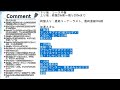 【ウマ娘】フェブラリーステークス復習･勉強会【生放送】