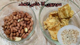 Winter peanut chikki \u0026 Makhana recipe/home cooking expert 4