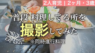 40分で作ろう！ピーマンの肉詰めを作った日。 | 夏野菜 | 夜ごはんvlog | 主婦 | 丁寧じゃない生活 | 2児のママ