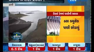 Tapi: Water level in Ukai dam touches 286.19 feet  - Zee 24 Kalak