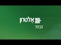 מרלו