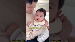 #记录二胎妈妈日常生活 #人类幼崽有多可爱 #带娃日常 #baby