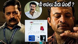 CBI 5 Movie Soubin Shahir And Mammootty Ultimate Super Hit Scene | Latest Movies | First Show Movies