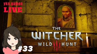 [女性実況]＃33,The Witcher3「戦闘準備・前編」ウィッチャー3初見プレイ！