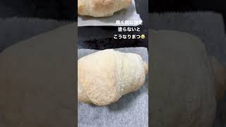 #米粉パン #失敗あるある#米粉パンの乾燥#米粉ロールパン#米粉パン教室#サナコナラボ#shorts