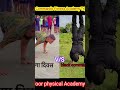 indoor physical academy vs para commando fitness academy tripura shorts video