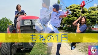 NO.29【密着】選手って野球以外なにしてるの？！・・・平日に密着してみた！！