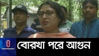 এবার নবম শ্রেণির ছাত্রীকে পুড়িয়ে মারার চেষ্টা II Rajbari Student