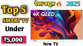 Smart Tv under 5000 |Led TV Under 5000 flipkart|24 inch Smart TV price flipkart | 24 inch Led Tv