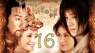 【薛平贵与王宝钏】(EngSub) Love Amongst War 第16集 陈浩民、宣萱主演古装爱情历史剧