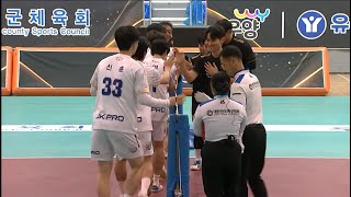 2024-25 서천군 족구 챔피언스리그 (12월 22일)