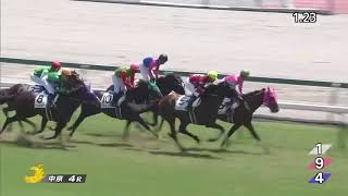 2018/07/22 中京4R 障害未勝利 [マッシヴランナー] 熊沢重文